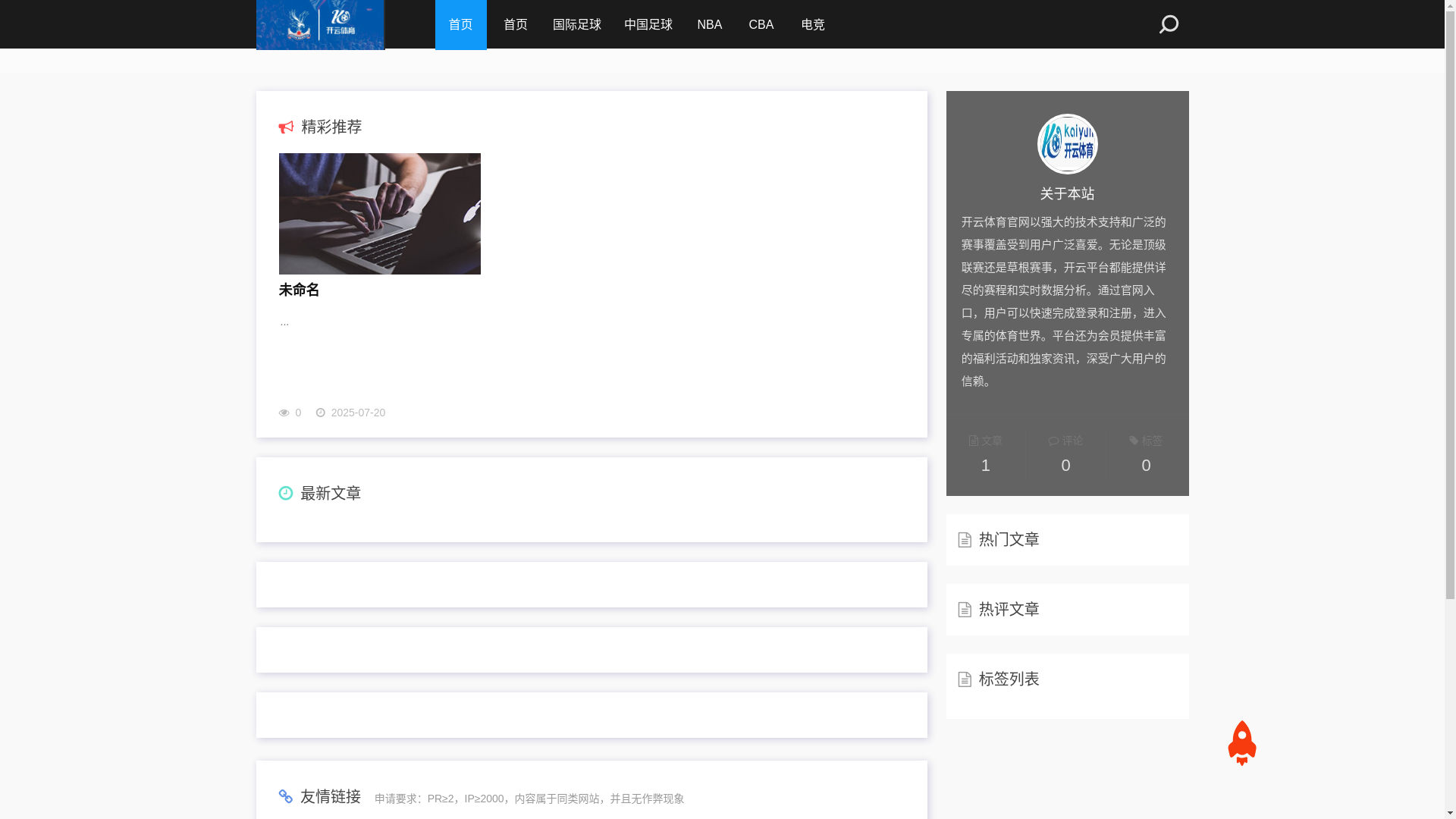 website screenshot of https://k-cc-kaiyun.com/