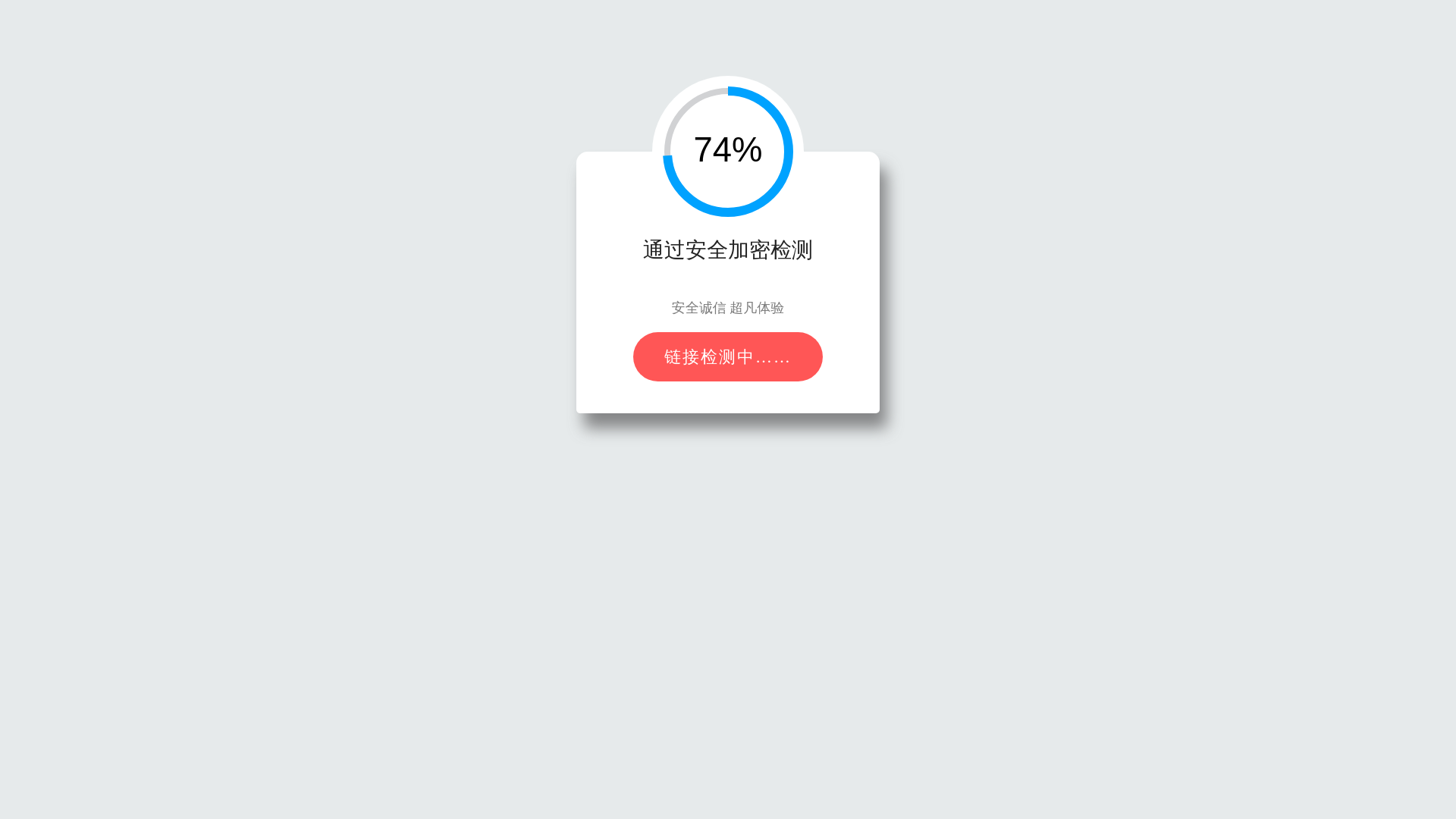 website screenshot of https://xwjiebivmkz39huw.vns3912690.cc