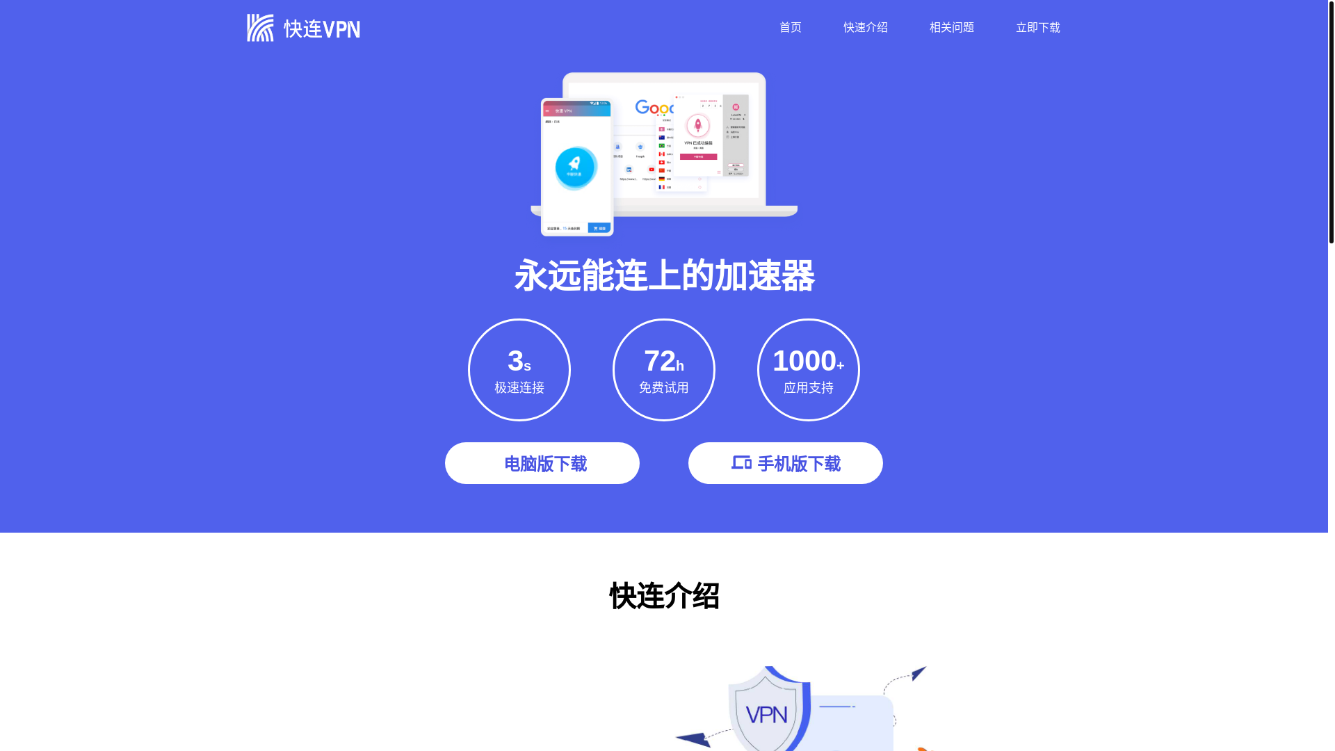 website screenshot of https://kuanliang.com.cn/