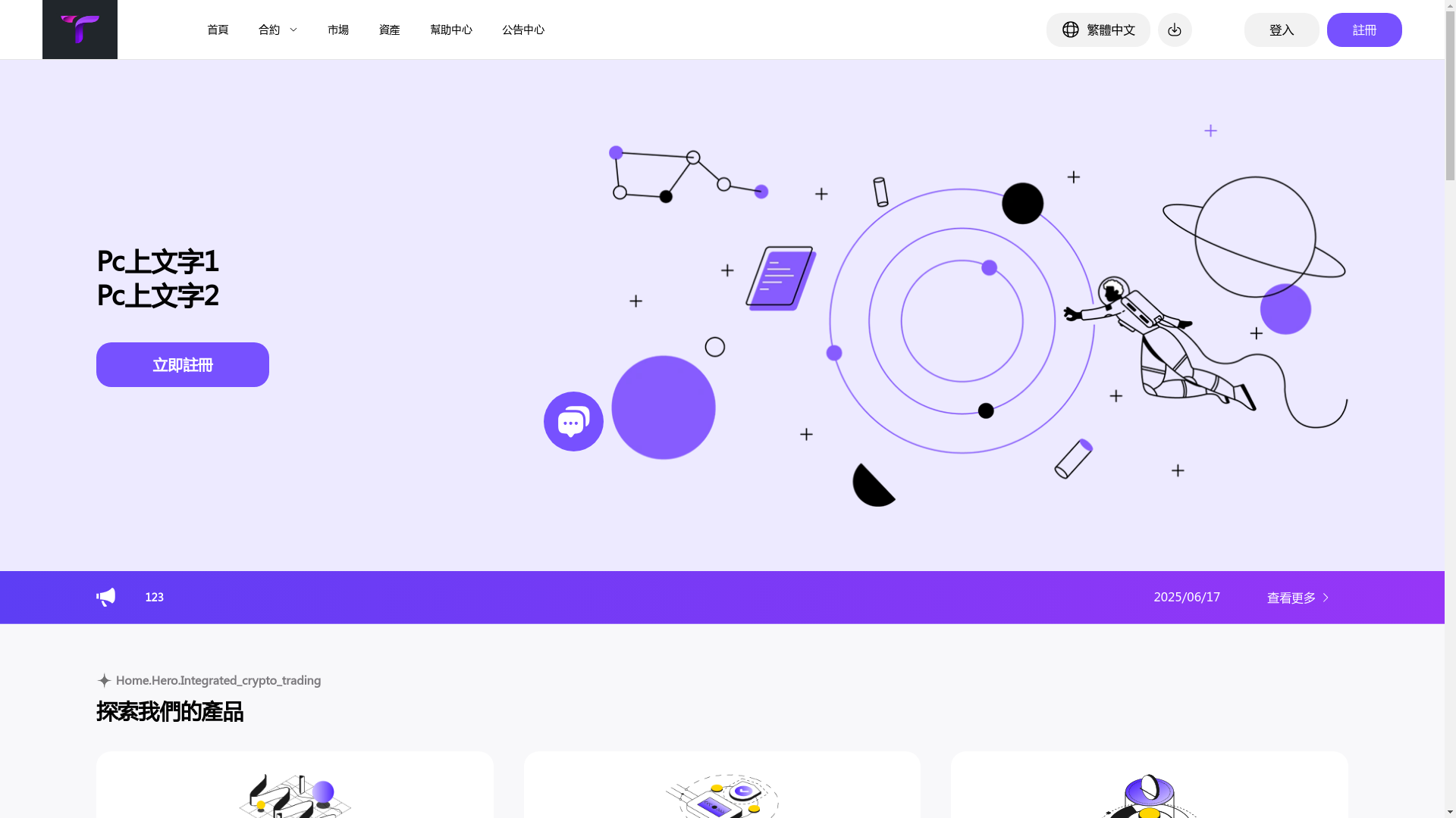 website screenshot of https://test10-7kn.pages.dev/