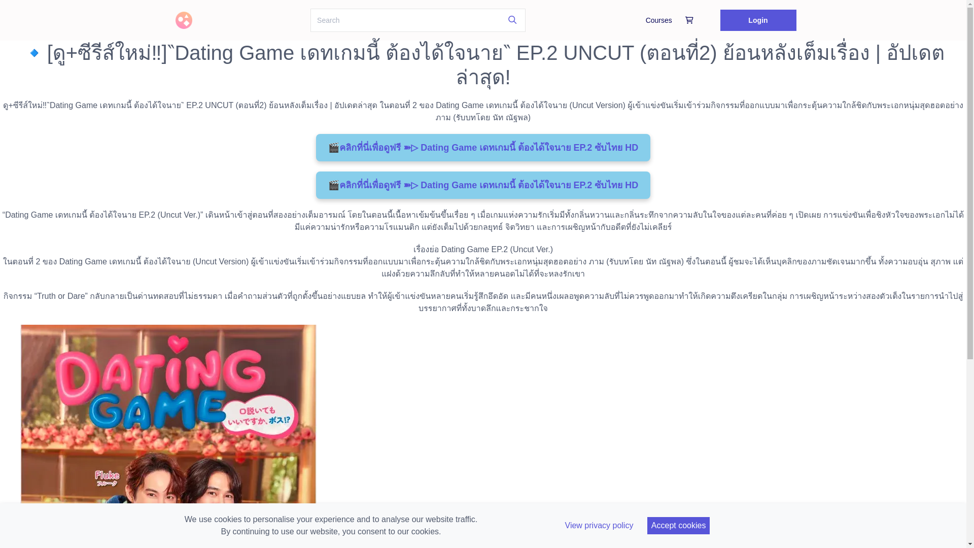 website screenshot of https://dramadatinggameuncutverep2.graphy.com/