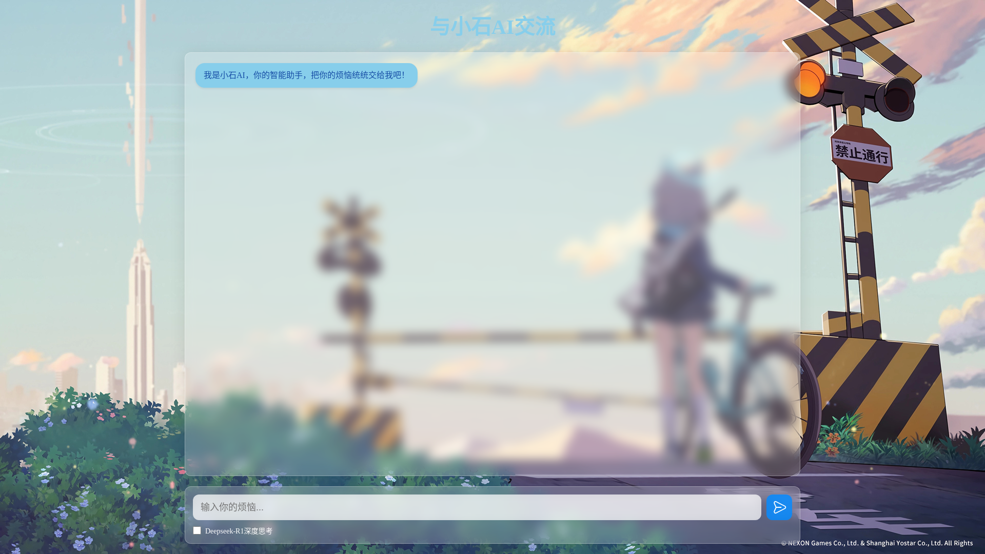 website screenshot of https://xiaoshiai.pages.dev/