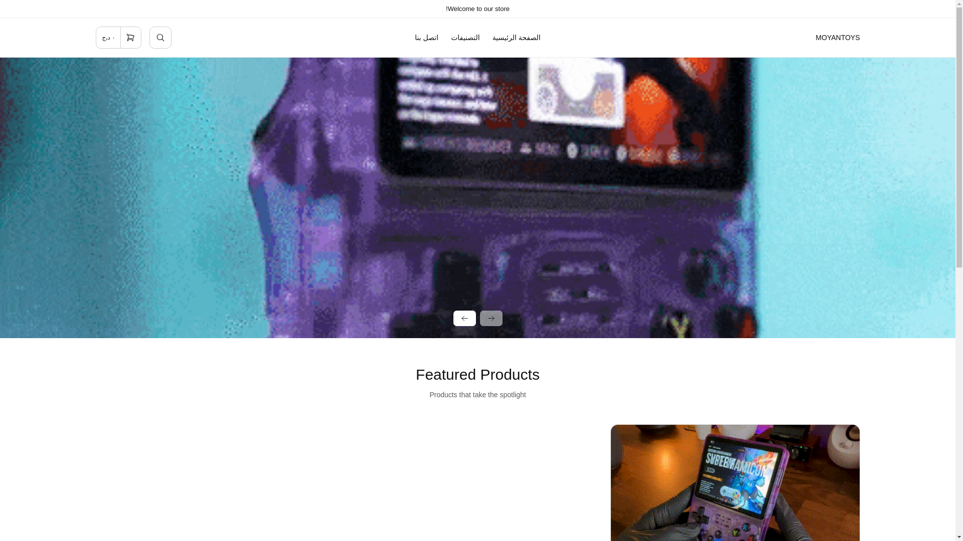 website screenshot of https://moyantoys.shop/