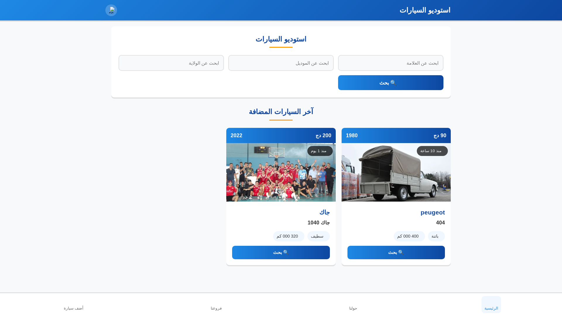 website screenshot of https://dzoom-auto.online/