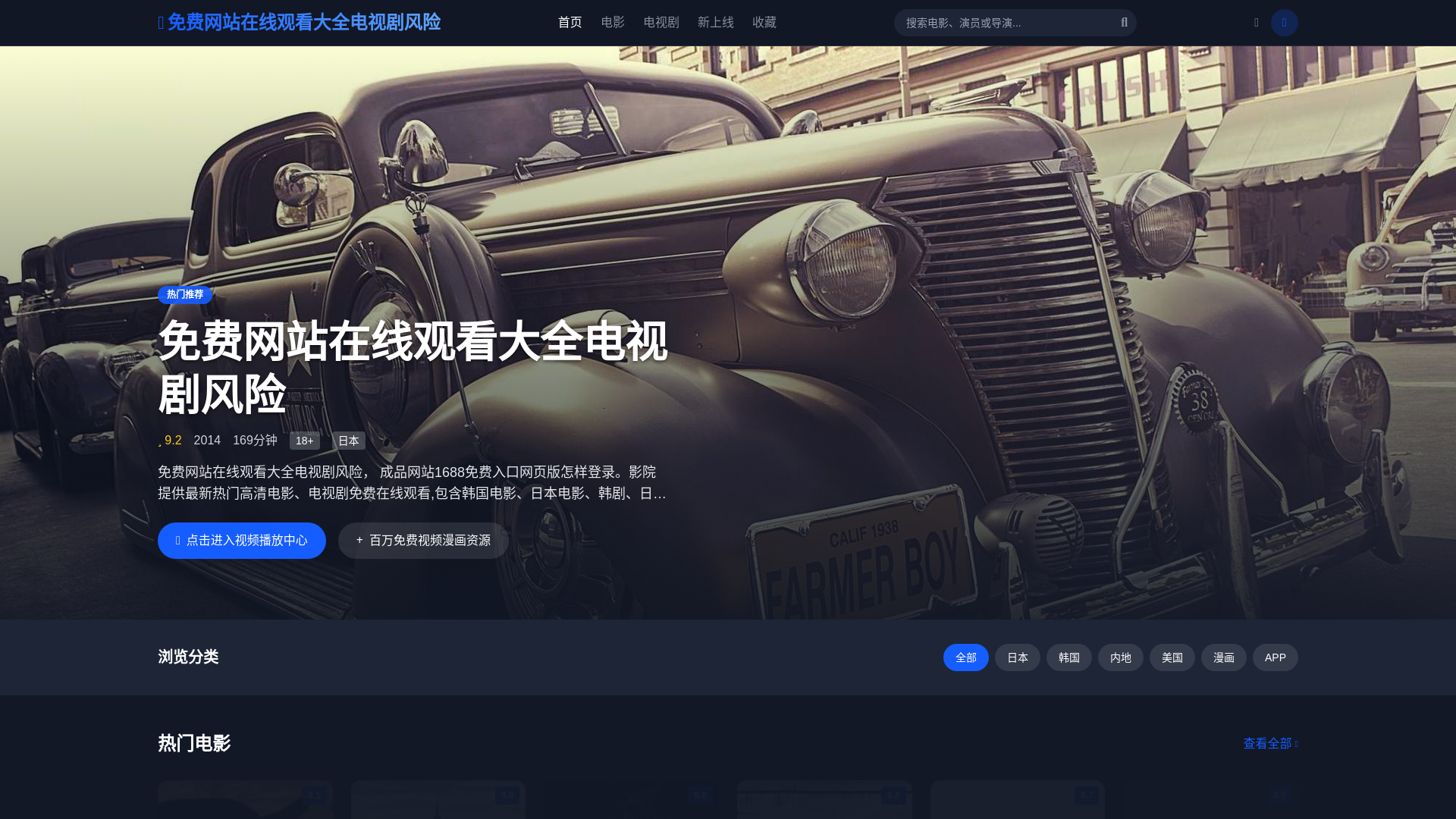 website screenshot of https://vewm.mobi/