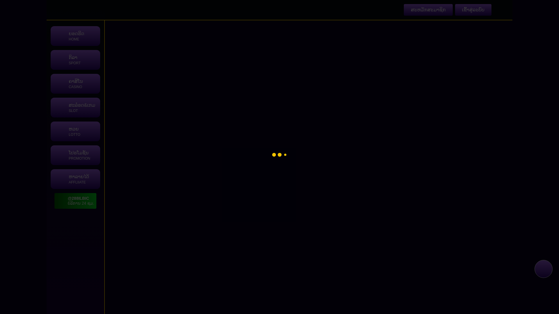 website screenshot of https://laoshug77-newstate.store/
