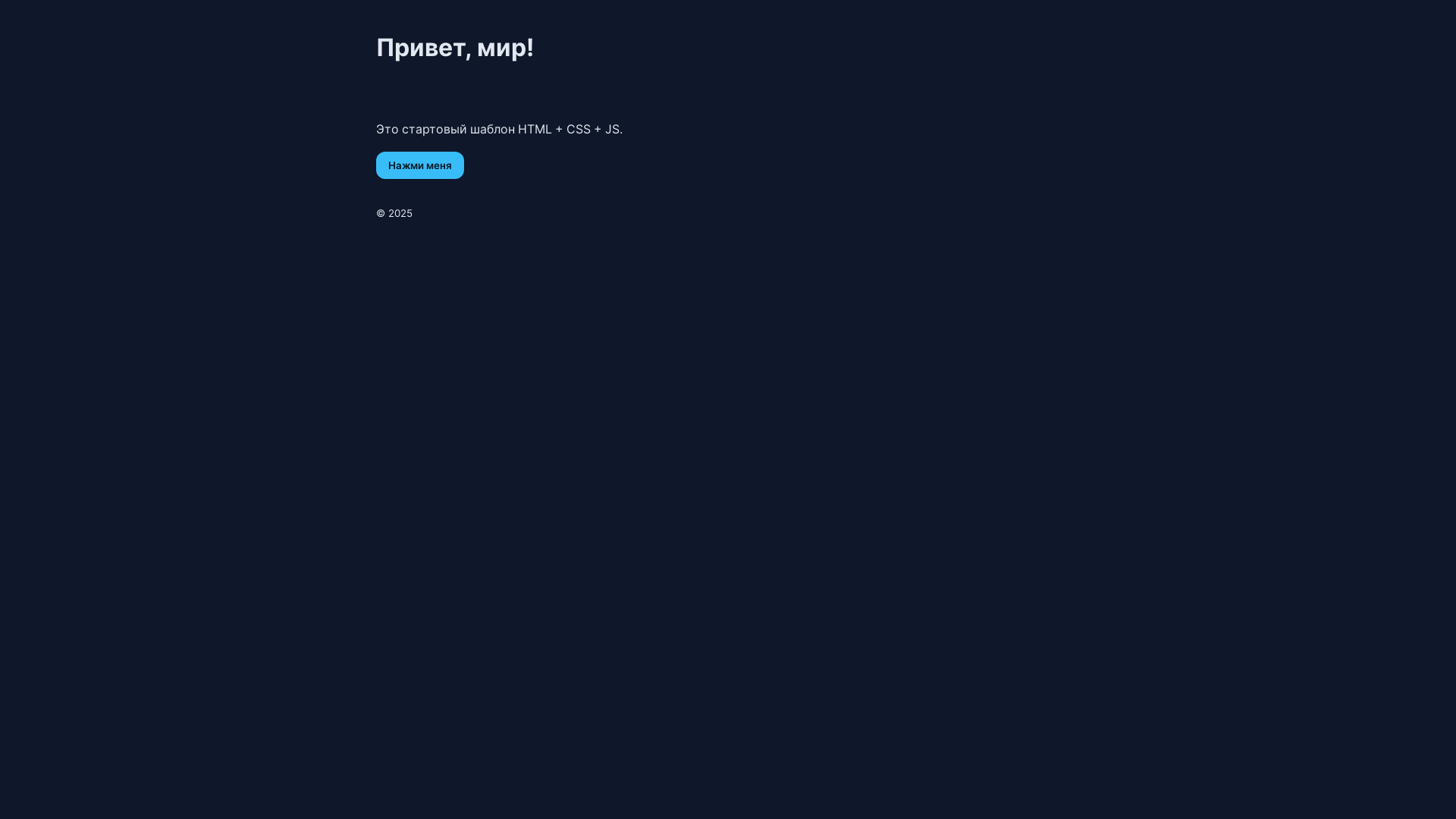website screenshot of https://landingpage-ama.pages.dev/