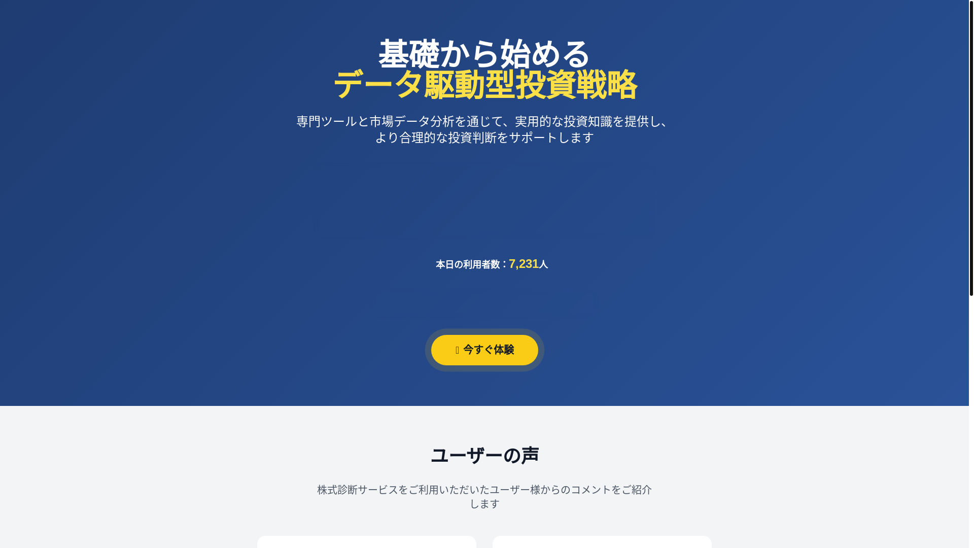 website screenshot of https://wealthspectra.cfd/