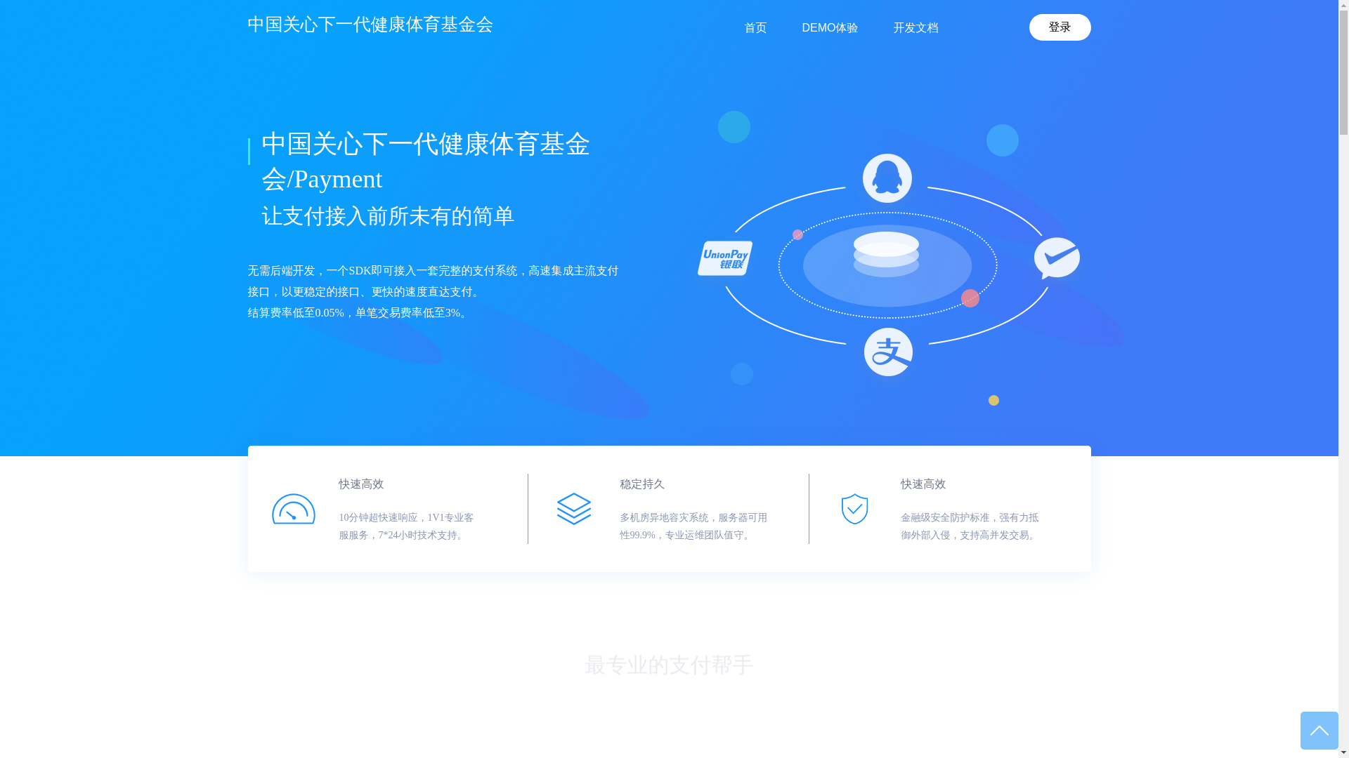 website screenshot of https://xn--4gqva36dwg6jt0d5zcdwysxopoc6v0m16yb.top/