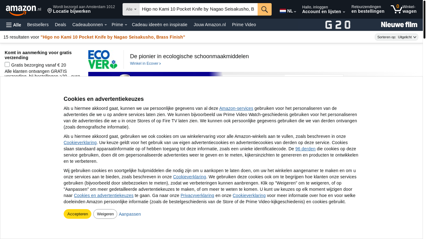 website screenshot of https://amzn.to/4hYuEog