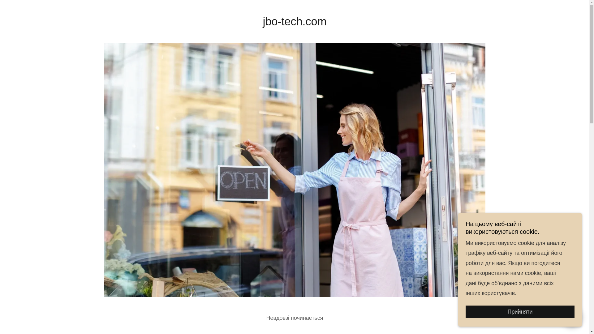 website screenshot of https://jbo-tech.com/