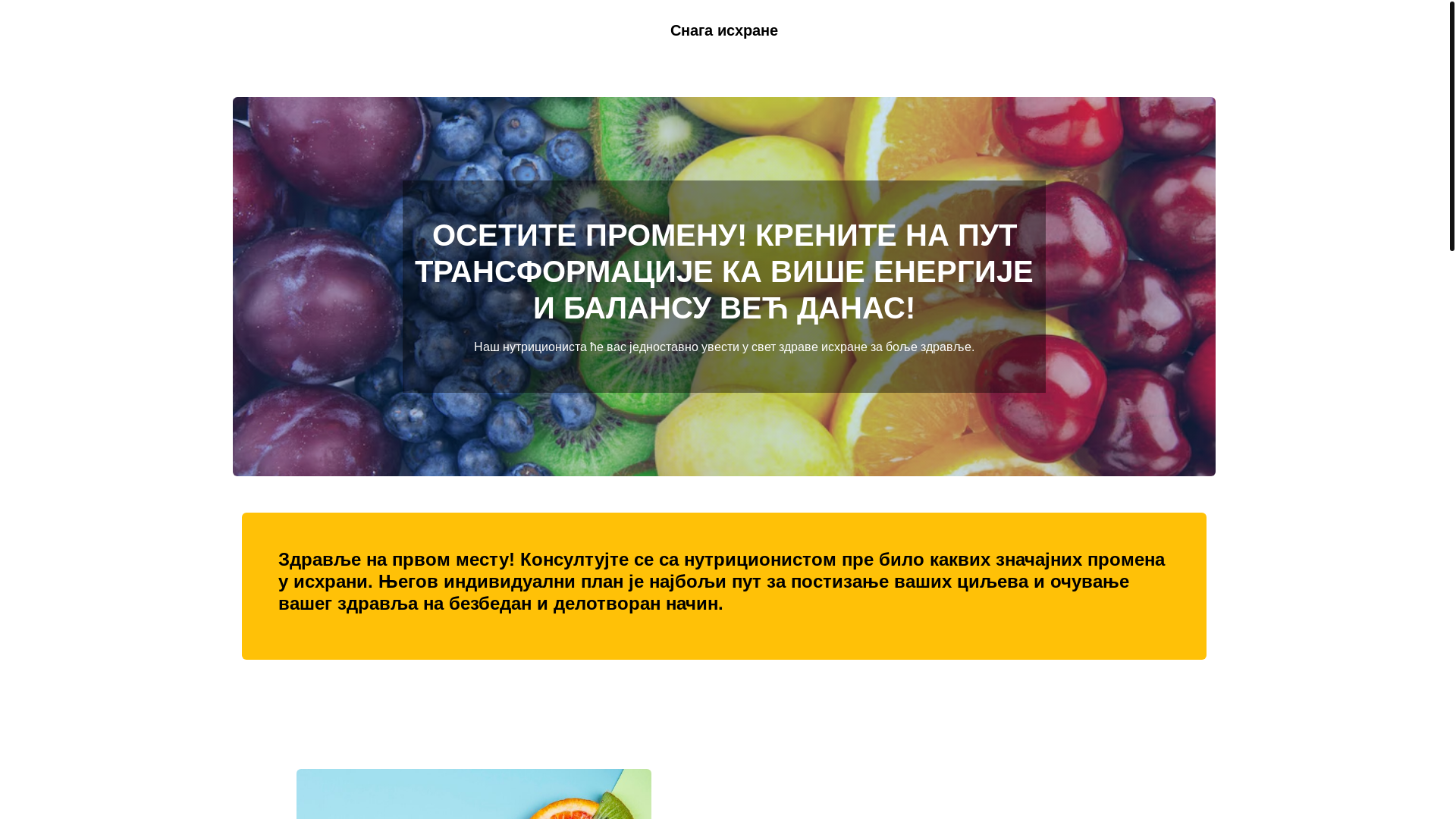 website screenshot of https://snagaishrane.com/