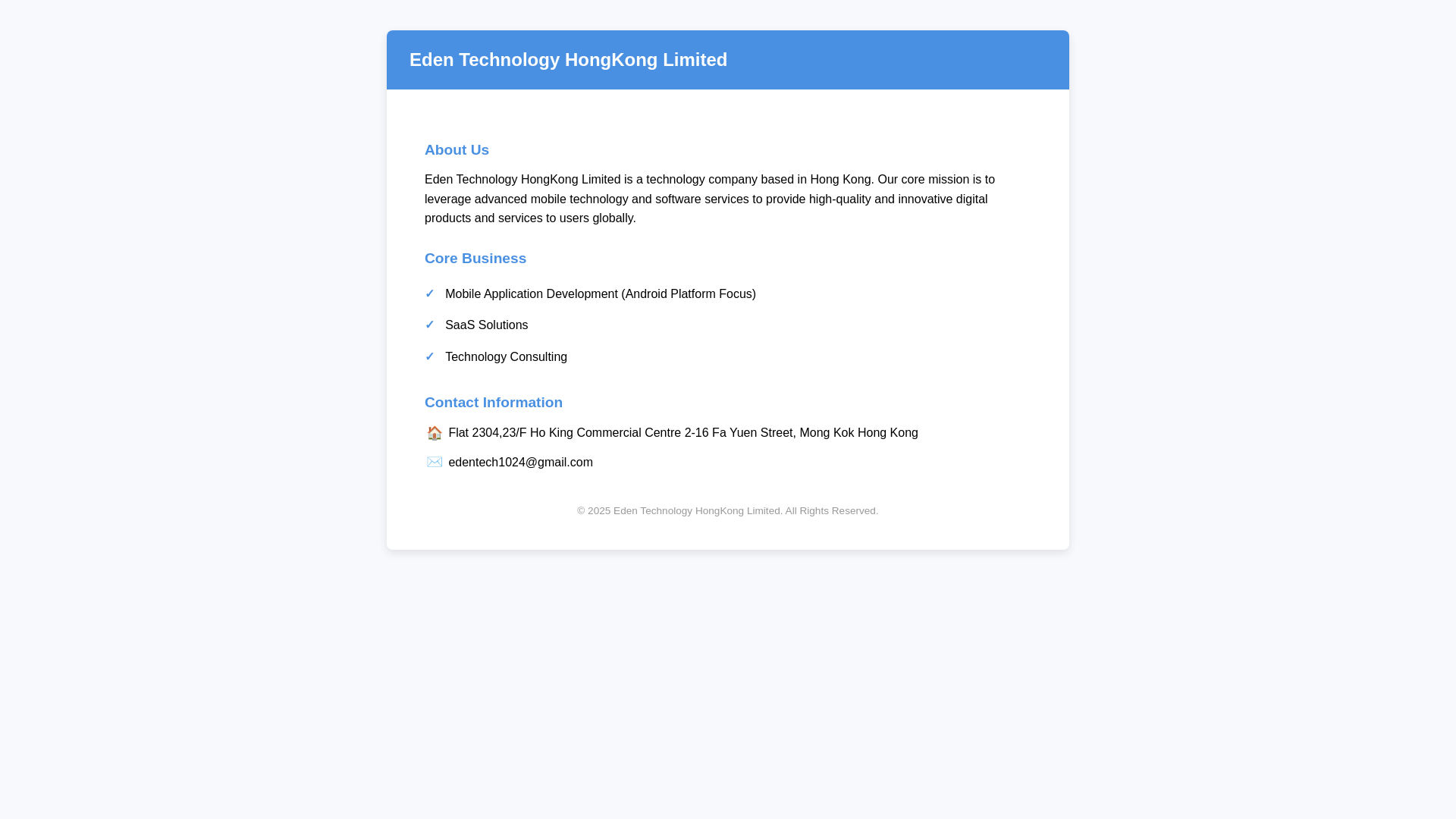 website screenshot of https://edentech.cc/