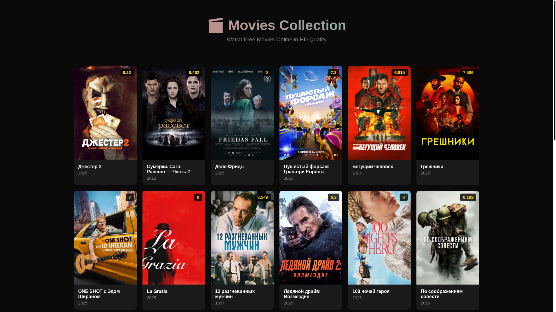 website screenshot of https://moviezoo-26q13m.pages.dev/
