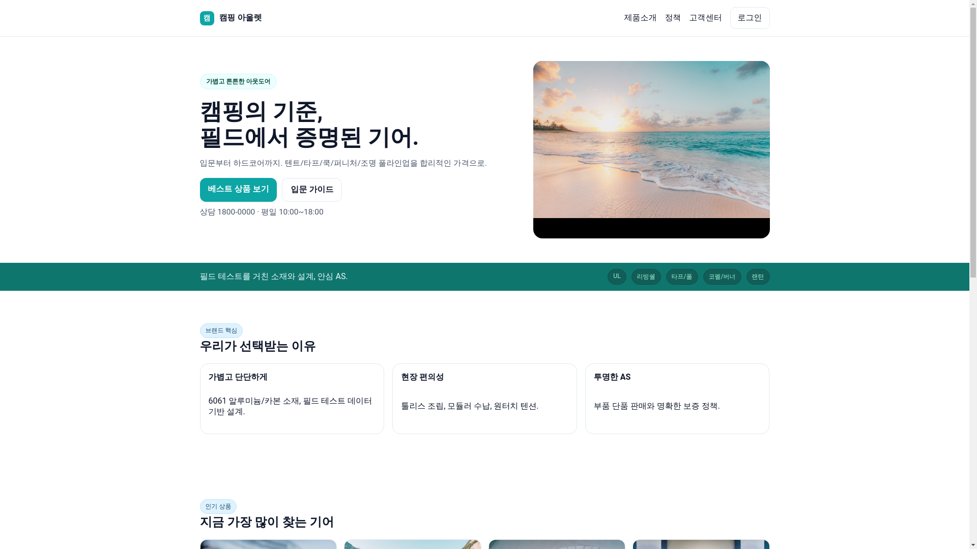 website screenshot of https://zzaksaae.shop/