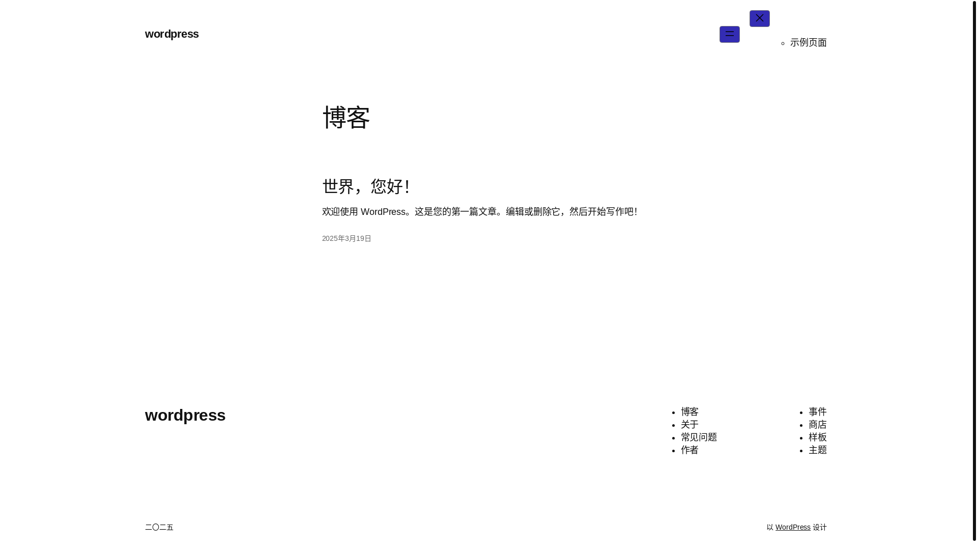 website screenshot of https://frankwu.site/