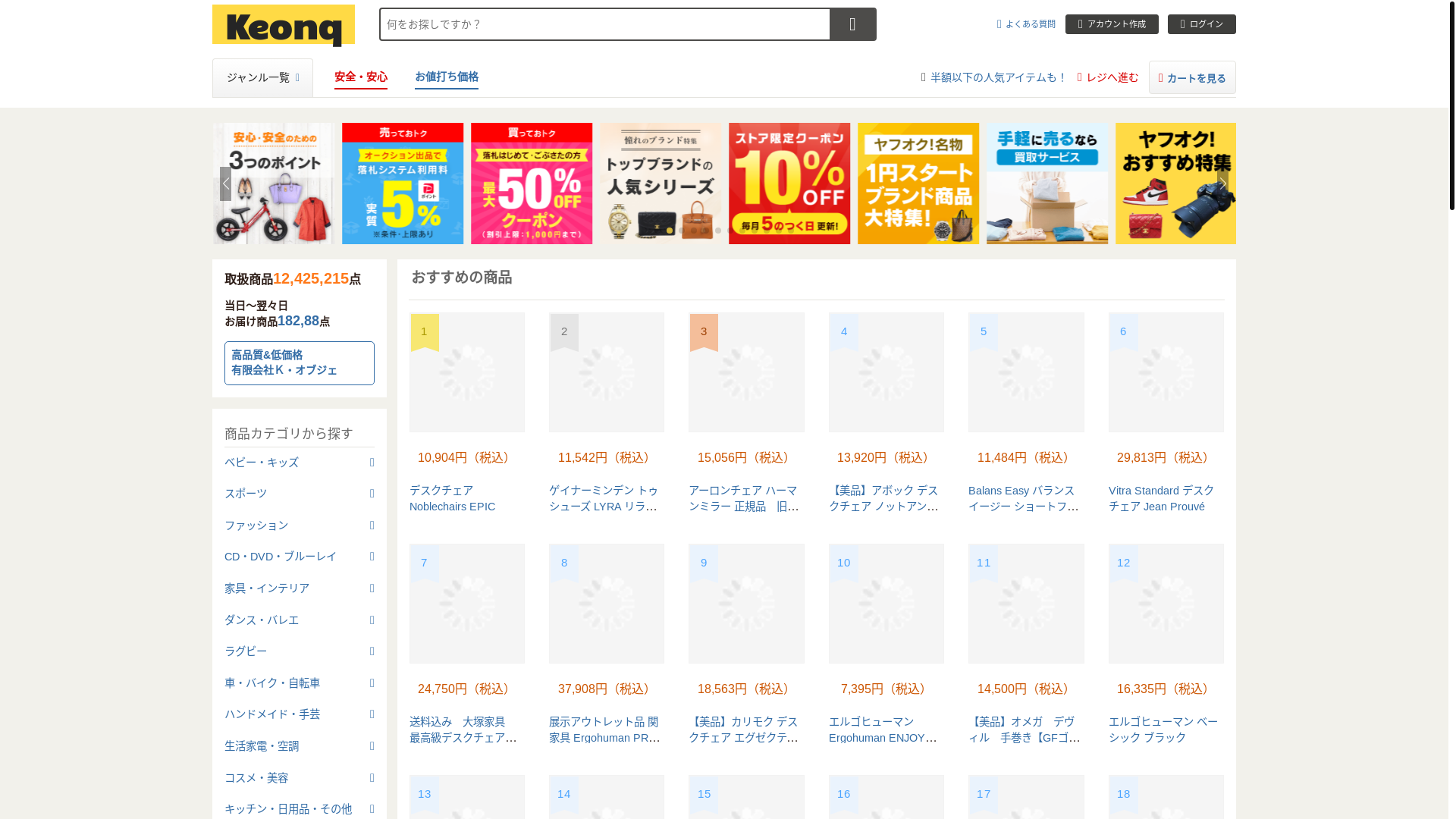 website screenshot of https://keo.nqbltyvi.club/