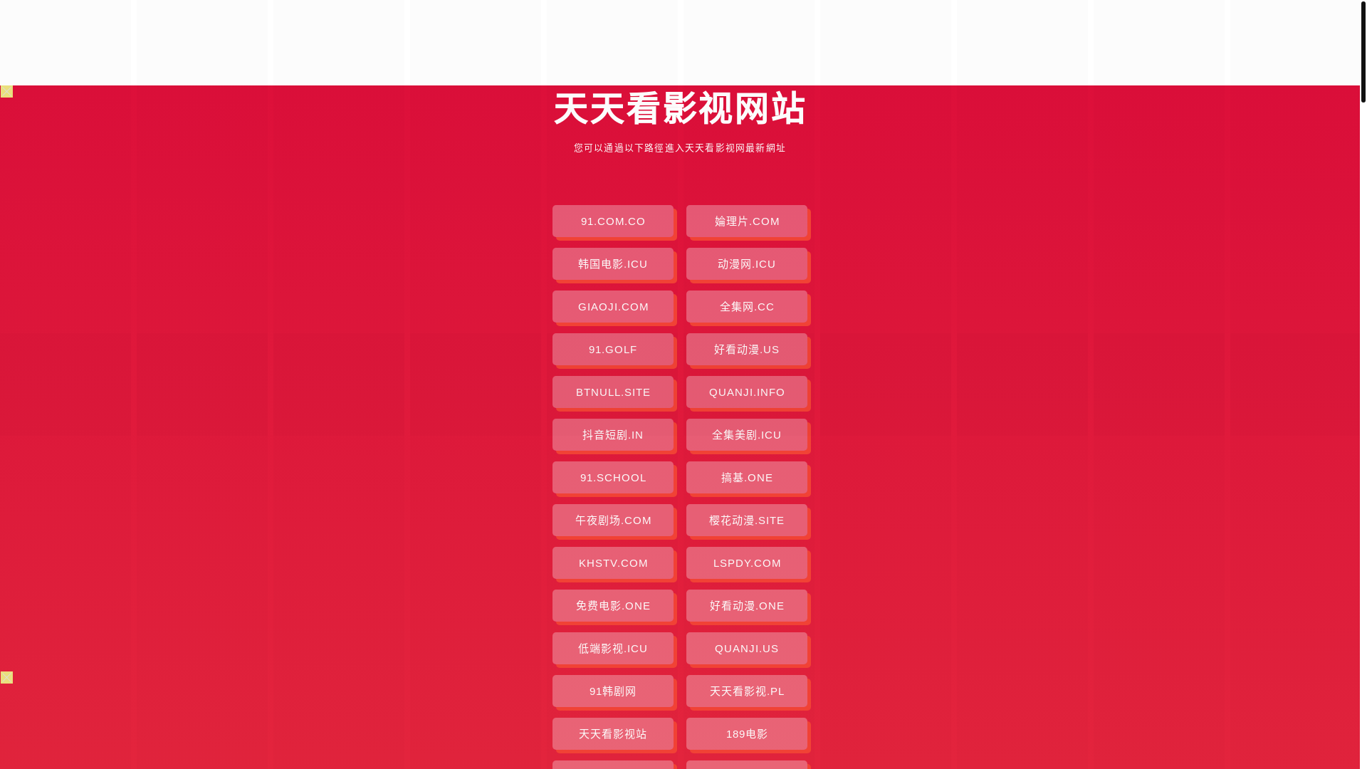 website screenshot of https://ttkys.pages.dev/