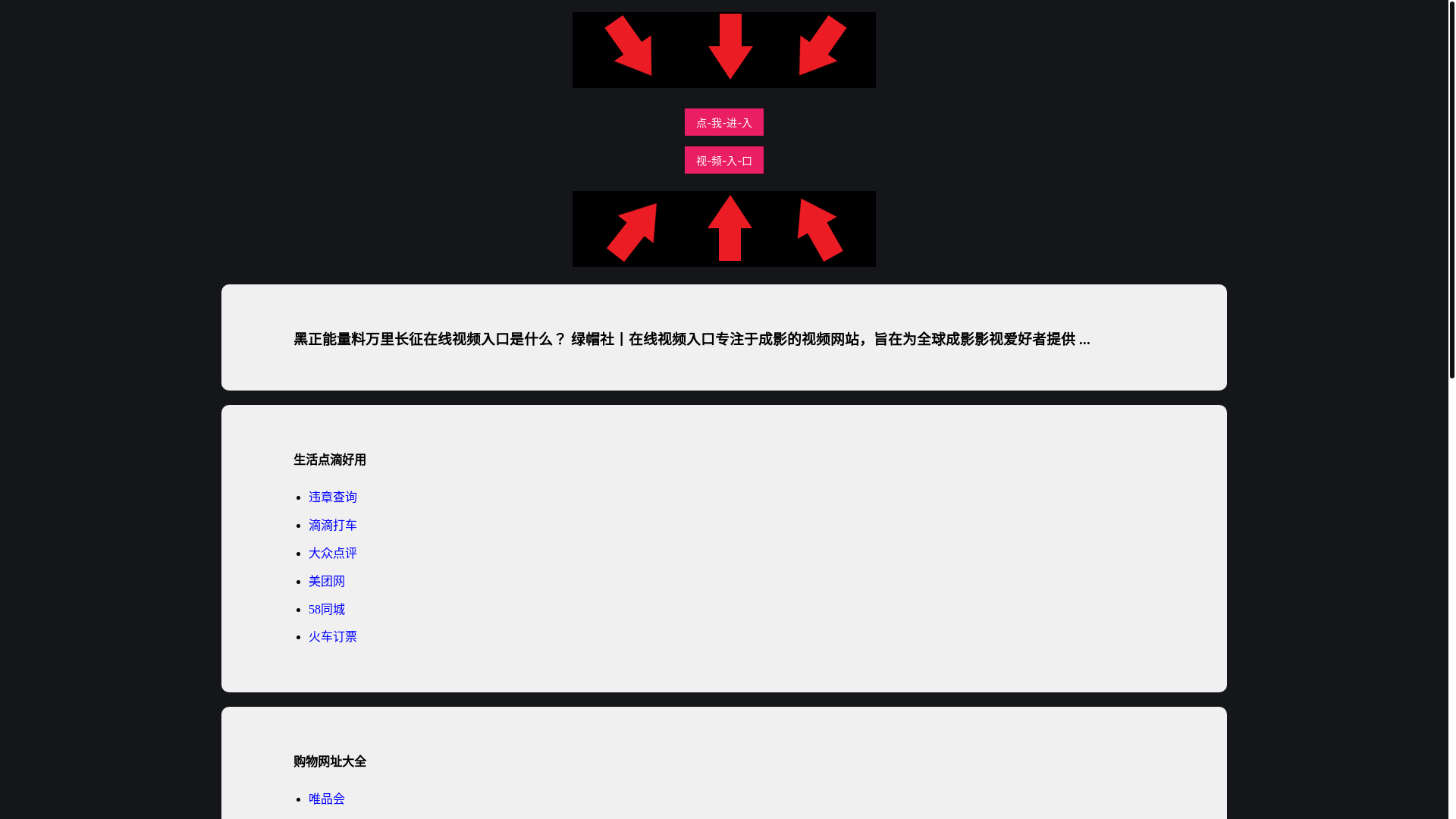 website screenshot of https://heinliang.pages.dev/
