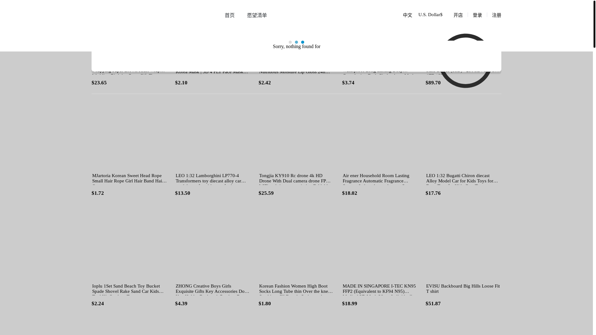 website screenshot of https://tks5578.cc/
