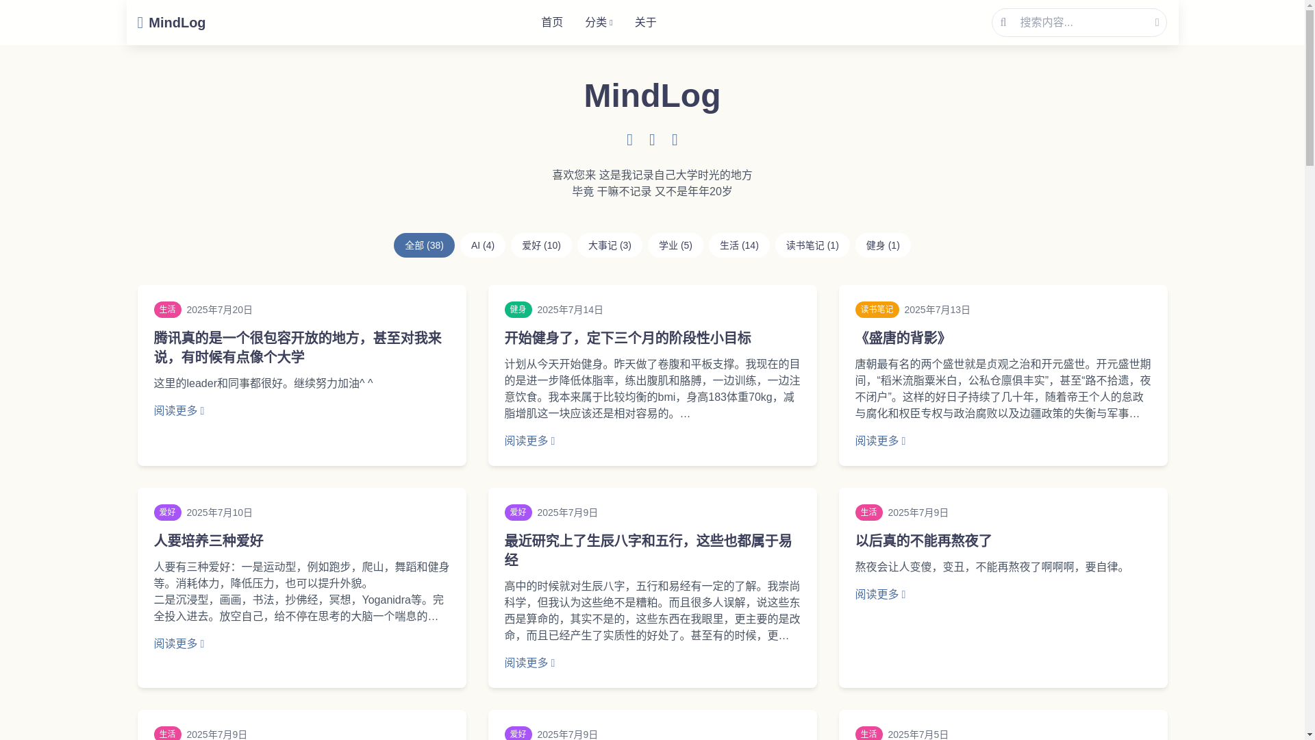 website screenshot of https://thinkingcomcn.pages.dev/