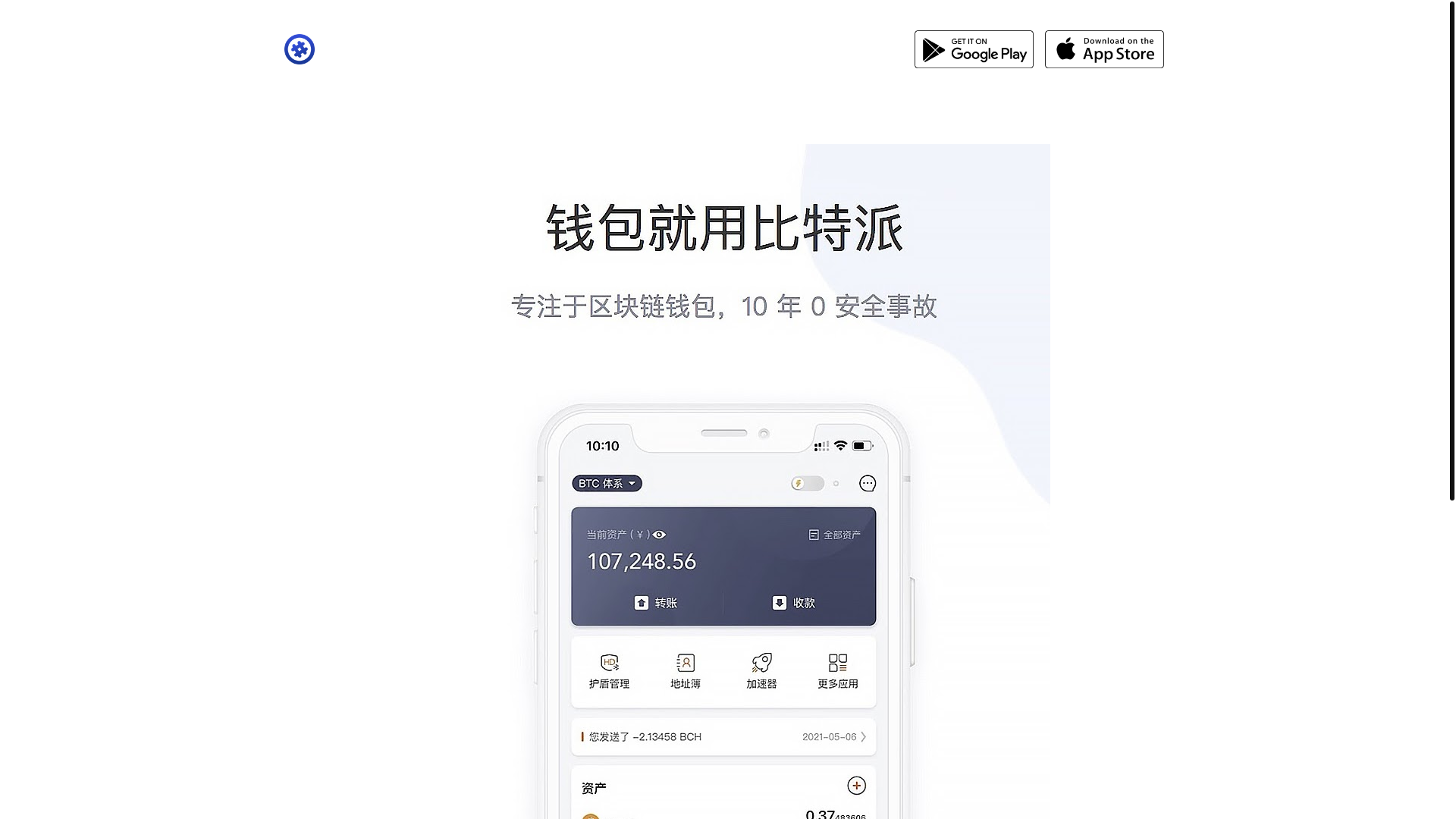 website screenshot of https://bitpiopes.icu/