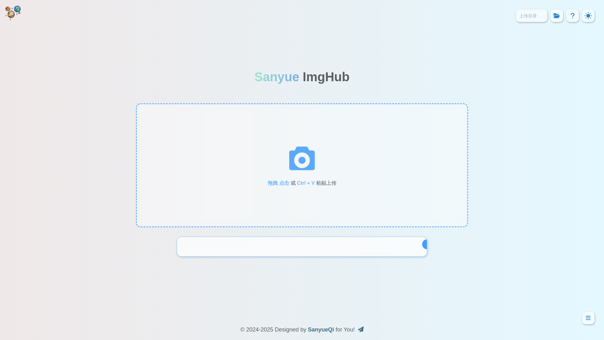 website screenshot of https://cloudflare-imgbed-76o.pages.dev/