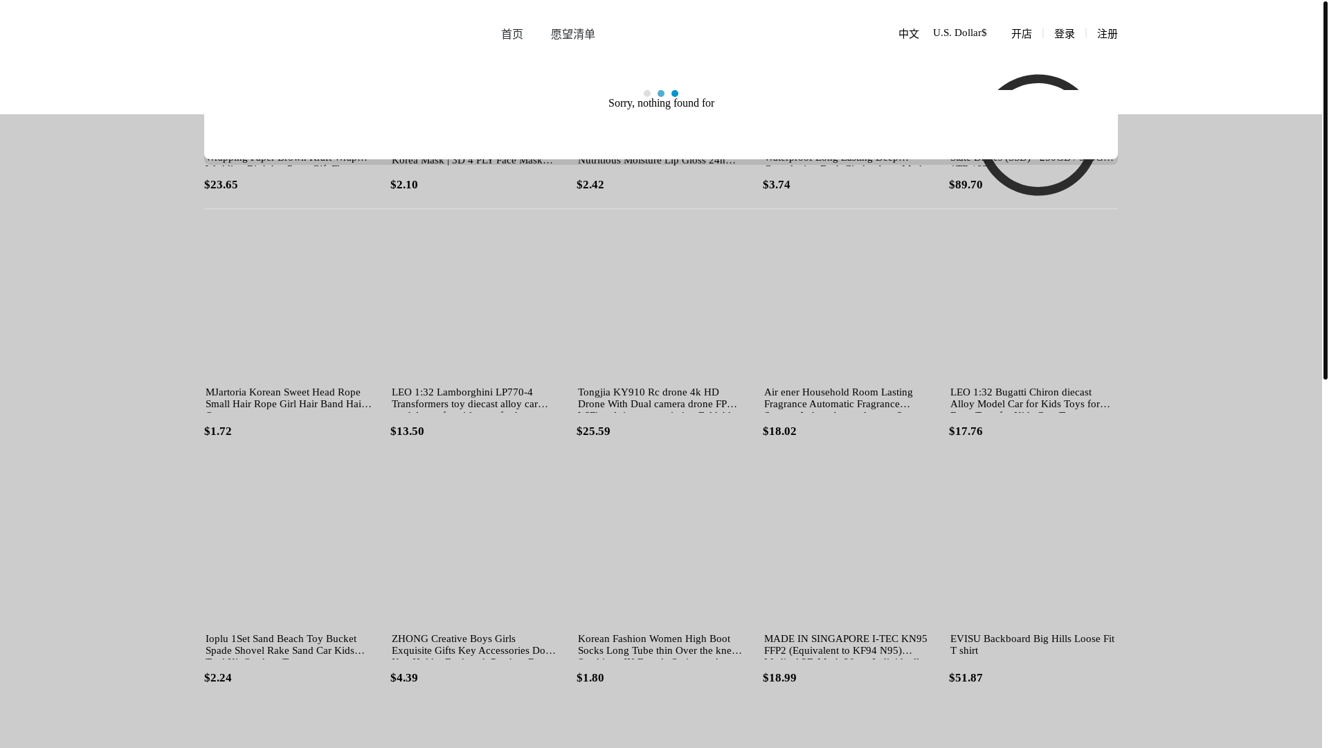 website screenshot of https://tks5715.cc/