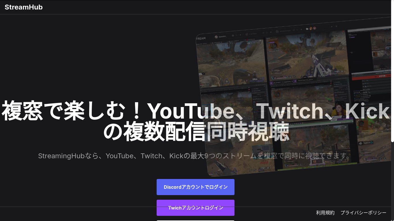website screenshot of https://streaminghub.pages.dev/