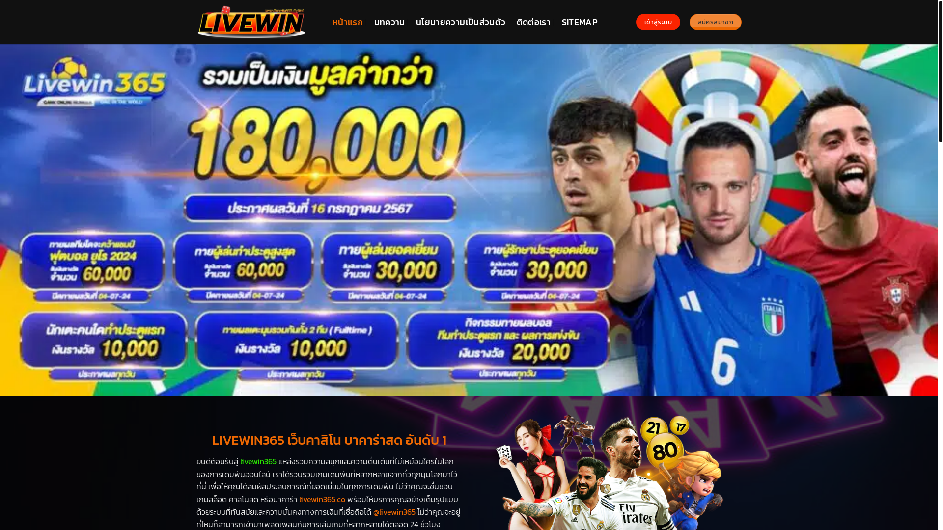 website screenshot of https://livewin365-casino.app/