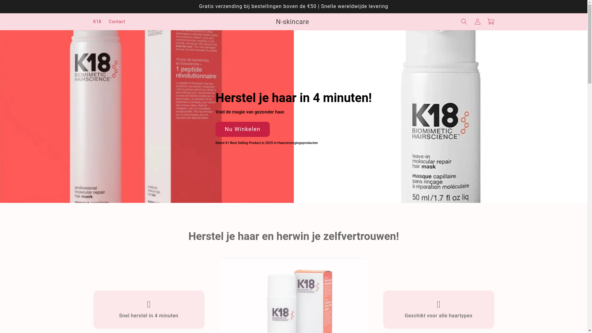 website screenshot of https://n-skincare.com/