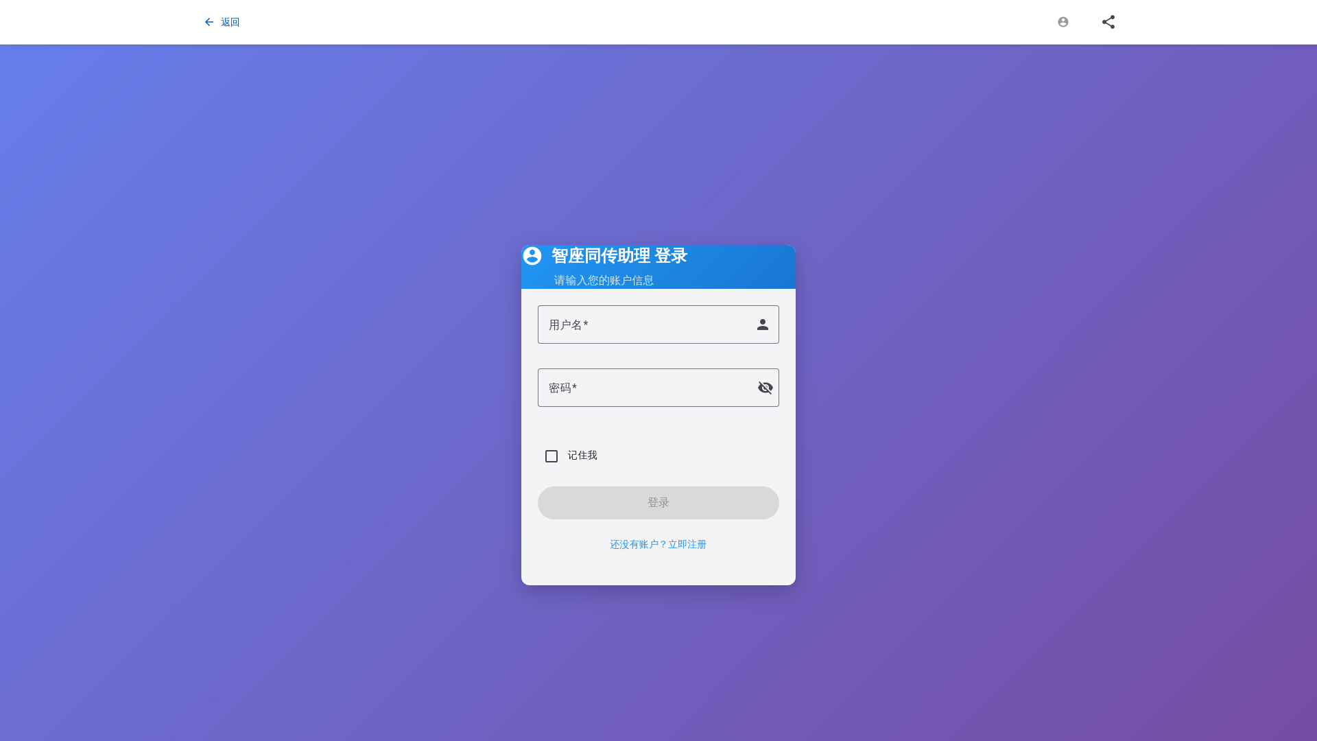 website screenshot of https://voice-mate-mini.pages.dev/