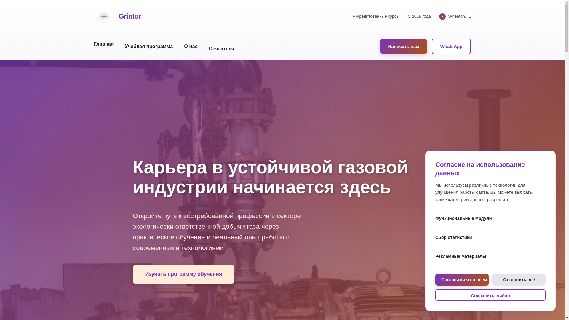 website screenshot of https://jylxlpt.com/
