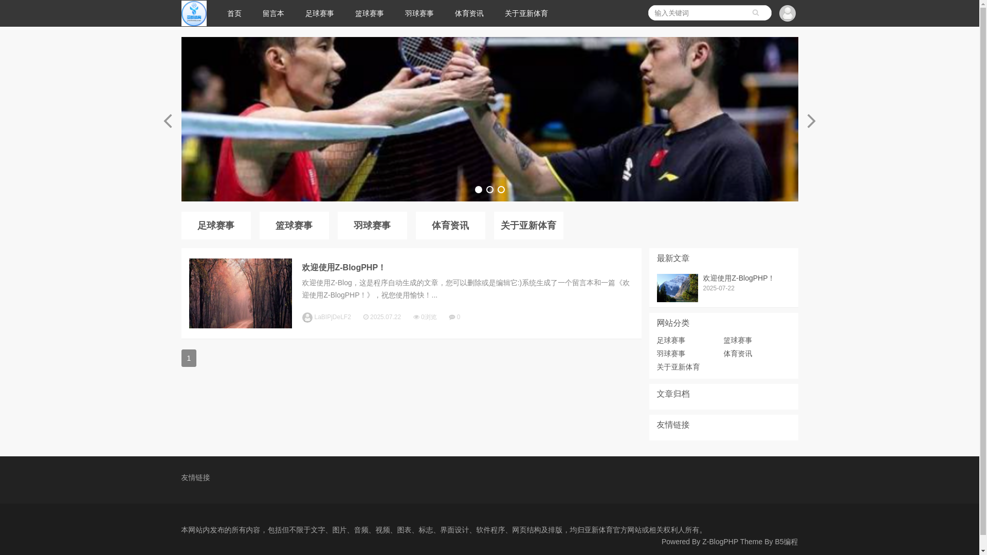 website screenshot of https://zh-asia-yaxin.com/