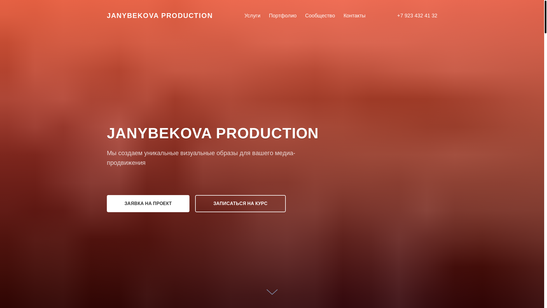 website screenshot of https://jproduction.ru/