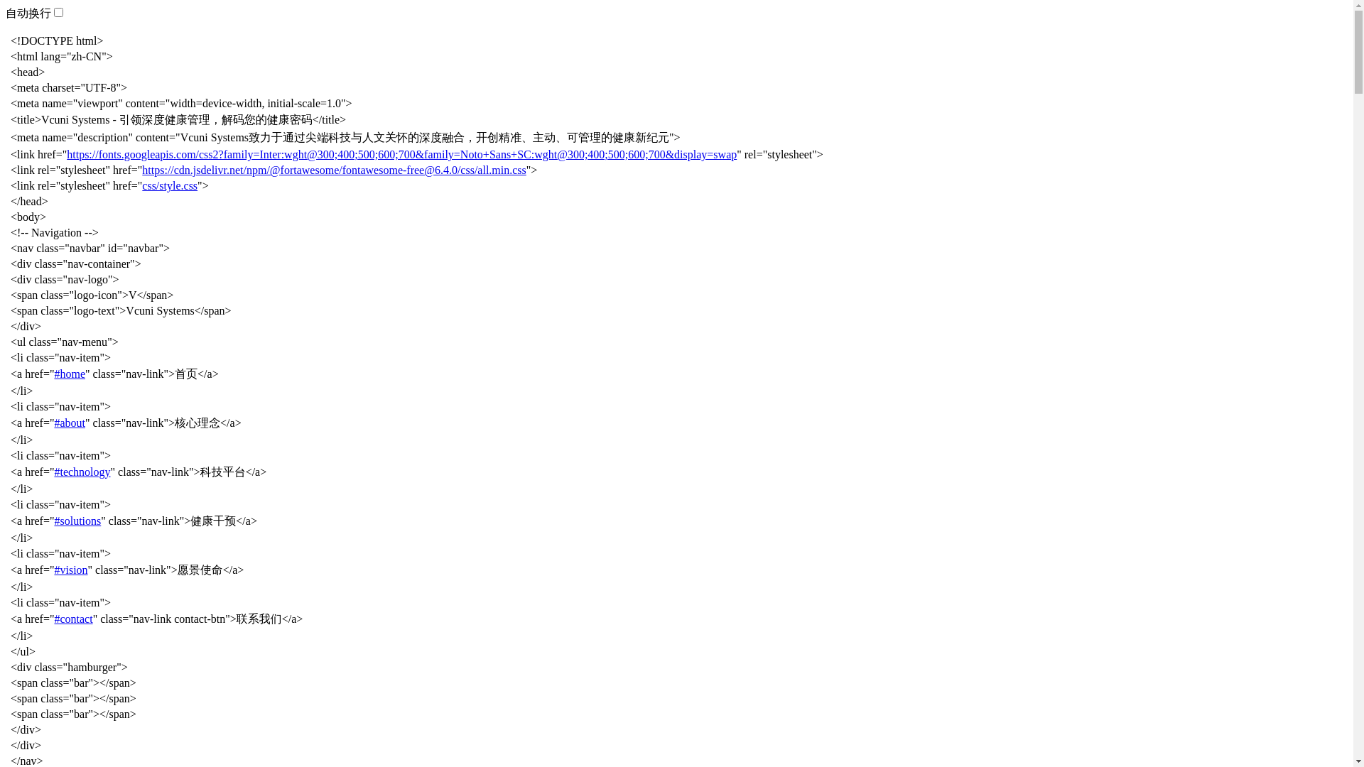 website screenshot of https://vcunisystems.pages.dev/
