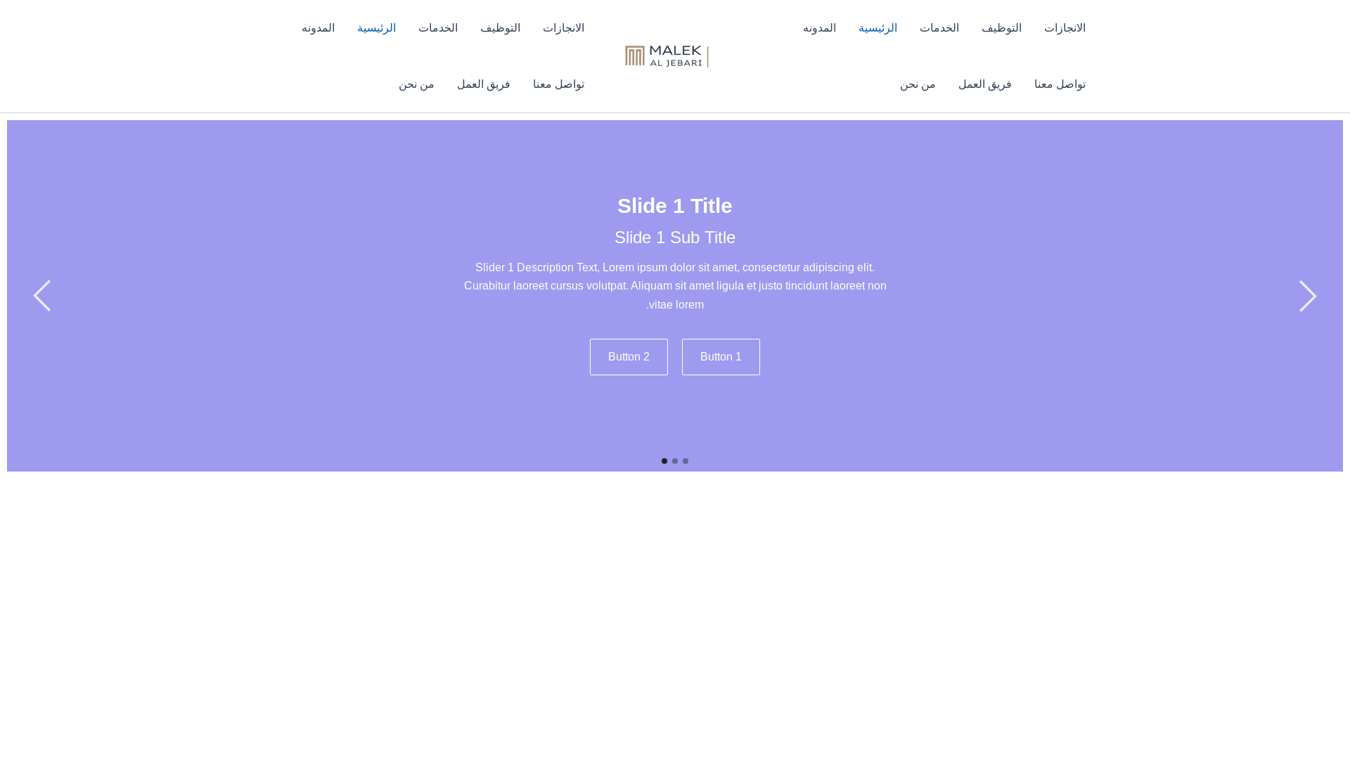 website screenshot of https://malekalshammri.com/