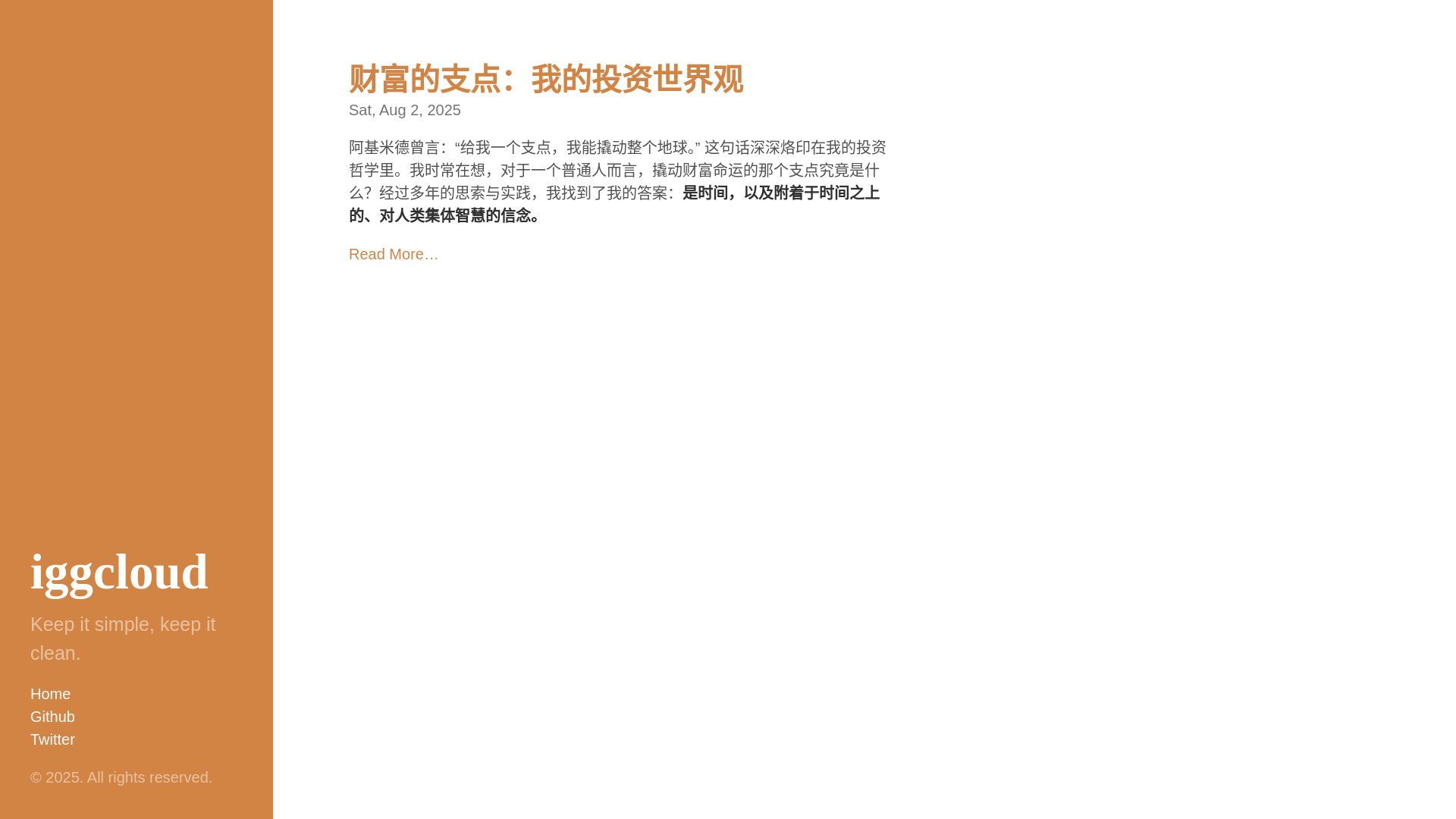 website screenshot of https://i-iggcloud-com.pages.dev/