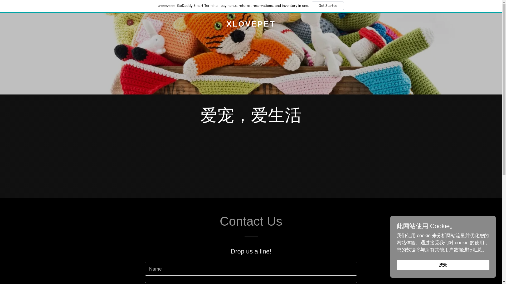website screenshot of https://xlovepet.store/