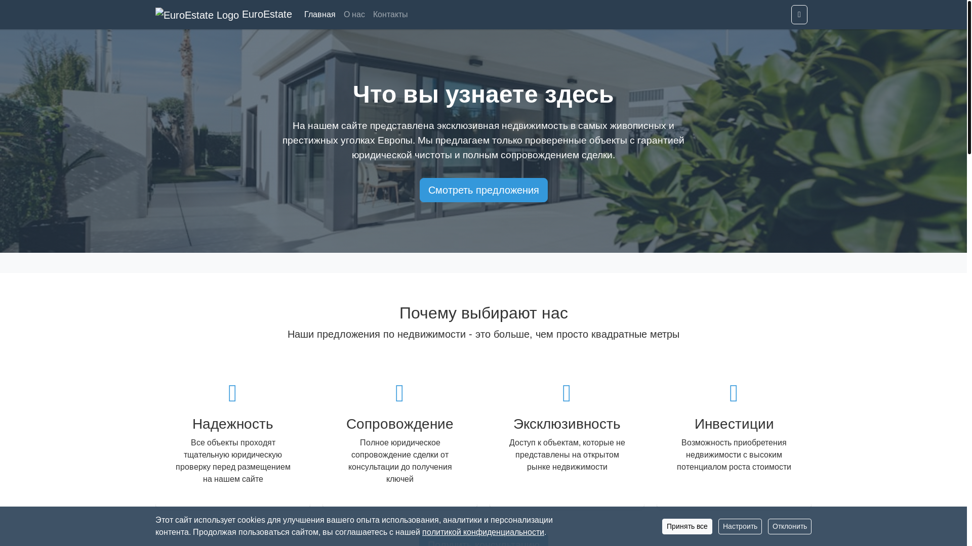website screenshot of https://cheesmopserfox.info/