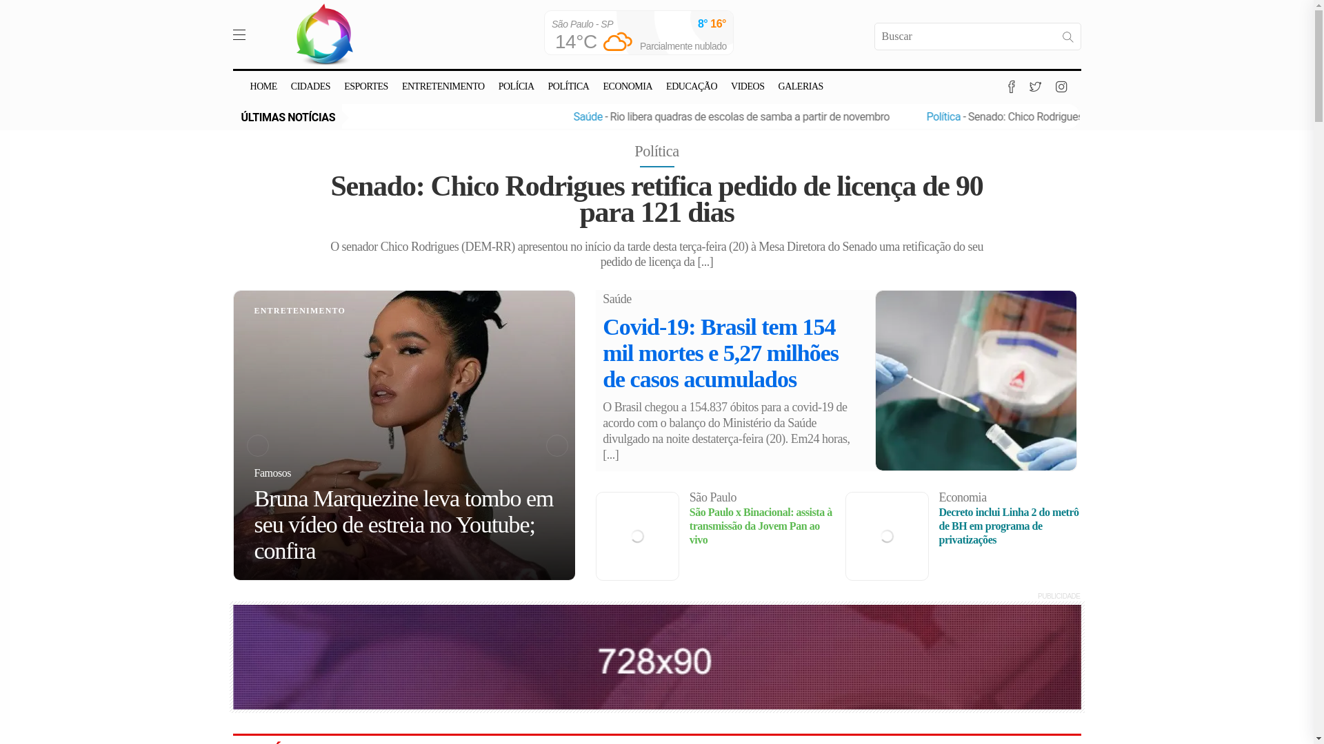 website screenshot of https://tvsertaoce.com.br/