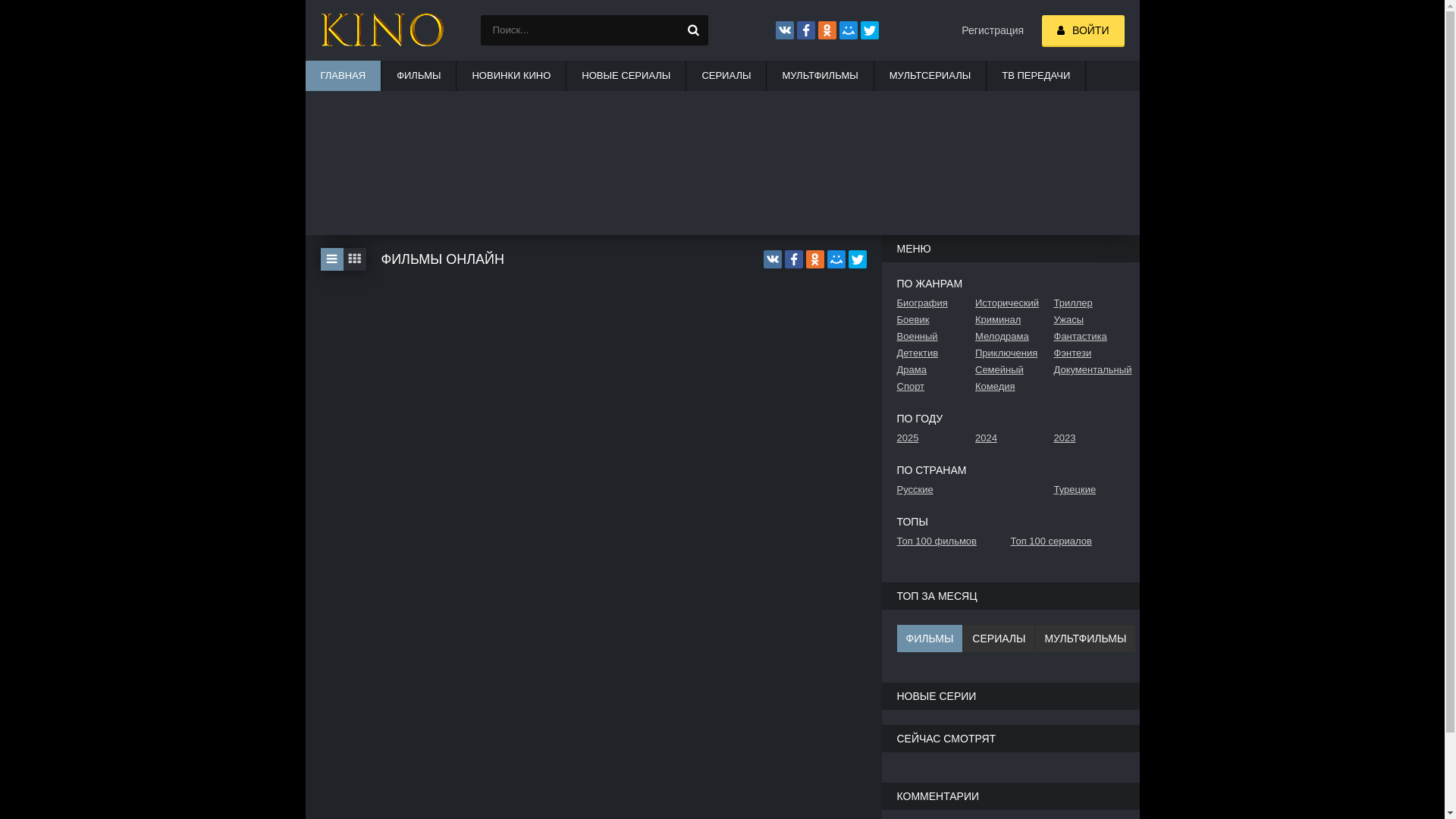 website screenshot of https://kinozanexa.online/