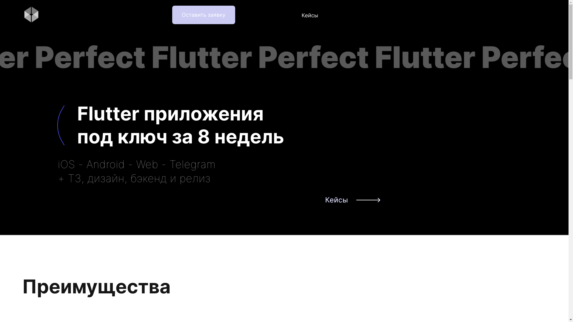 website screenshot of https://flutterperfect.app/