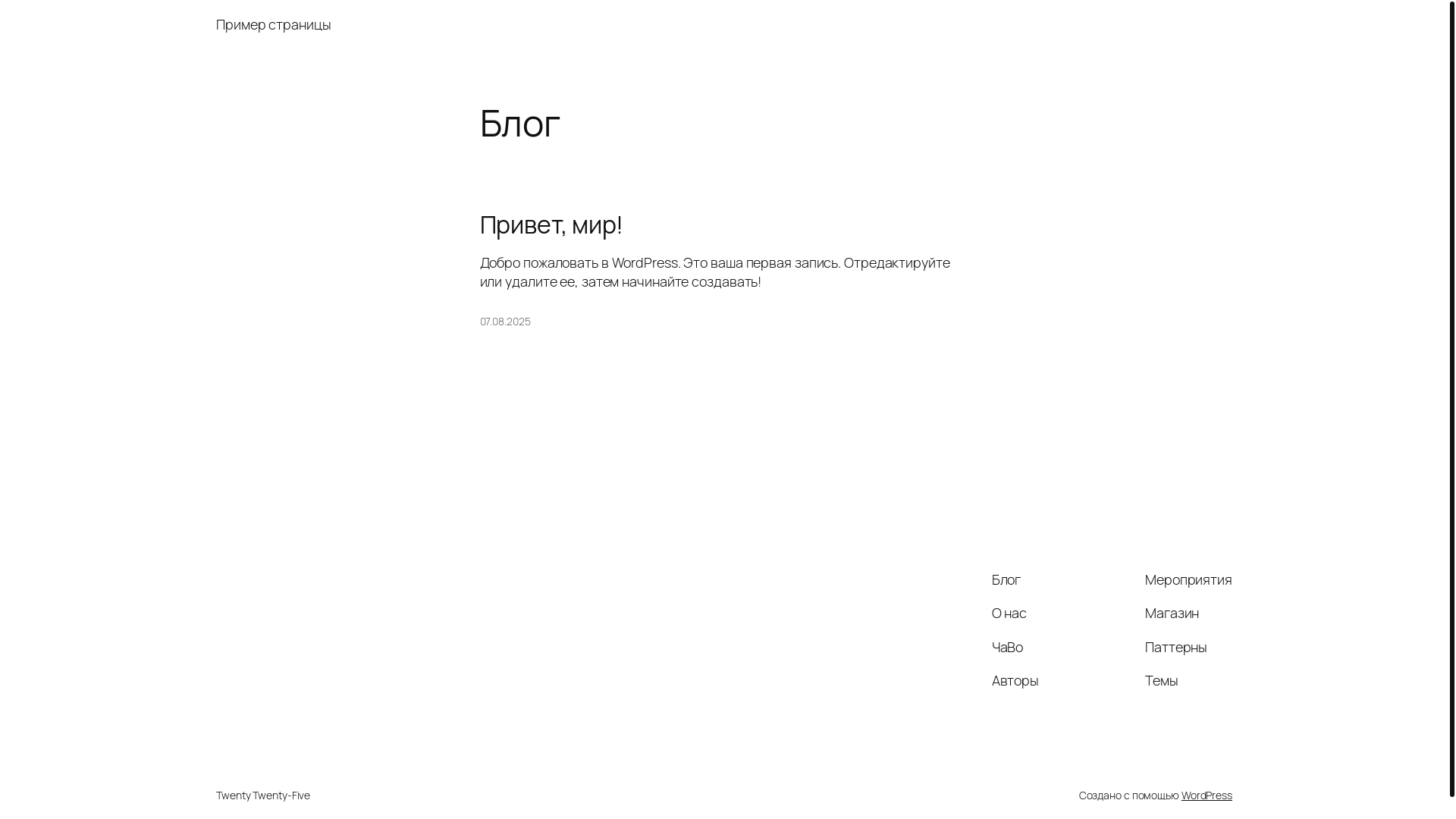 website screenshot of https://sergeyavakyan.ru/