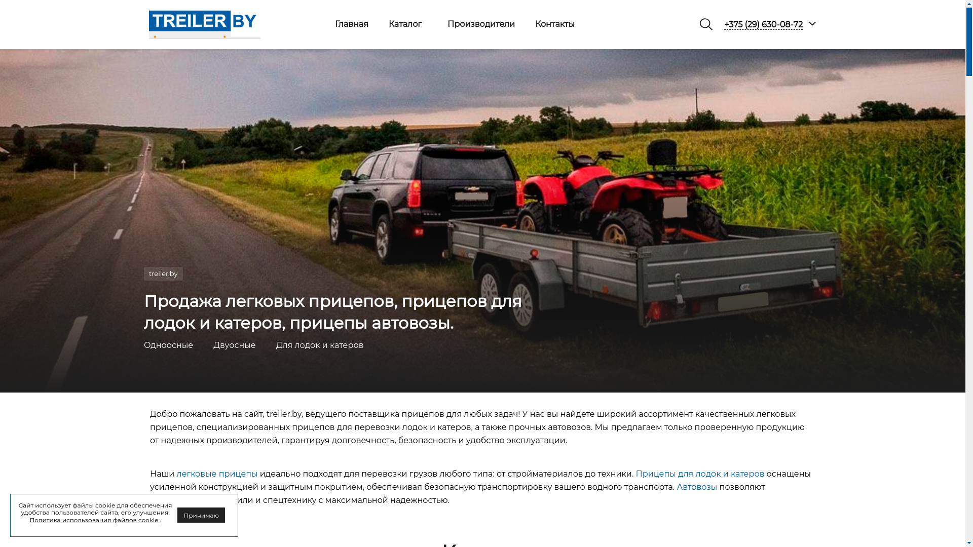 website screenshot of https://xn--e1aaimwei.xn--90ais/