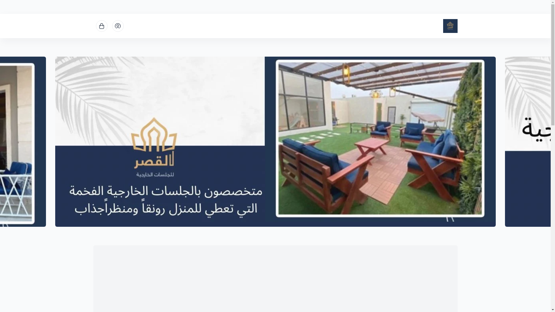 website screenshot of https://el-qasr.com/