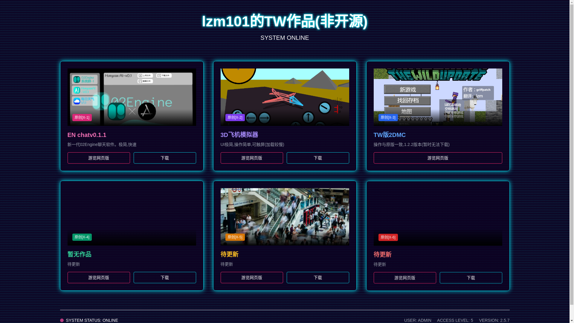 website screenshot of https://lzm101.pages.dev/