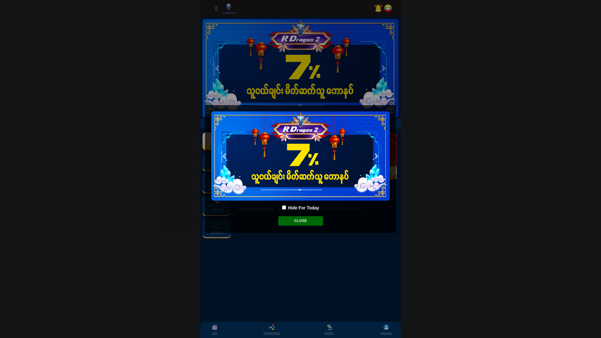 website screenshot of https://rdragon2-client.pages.dev/