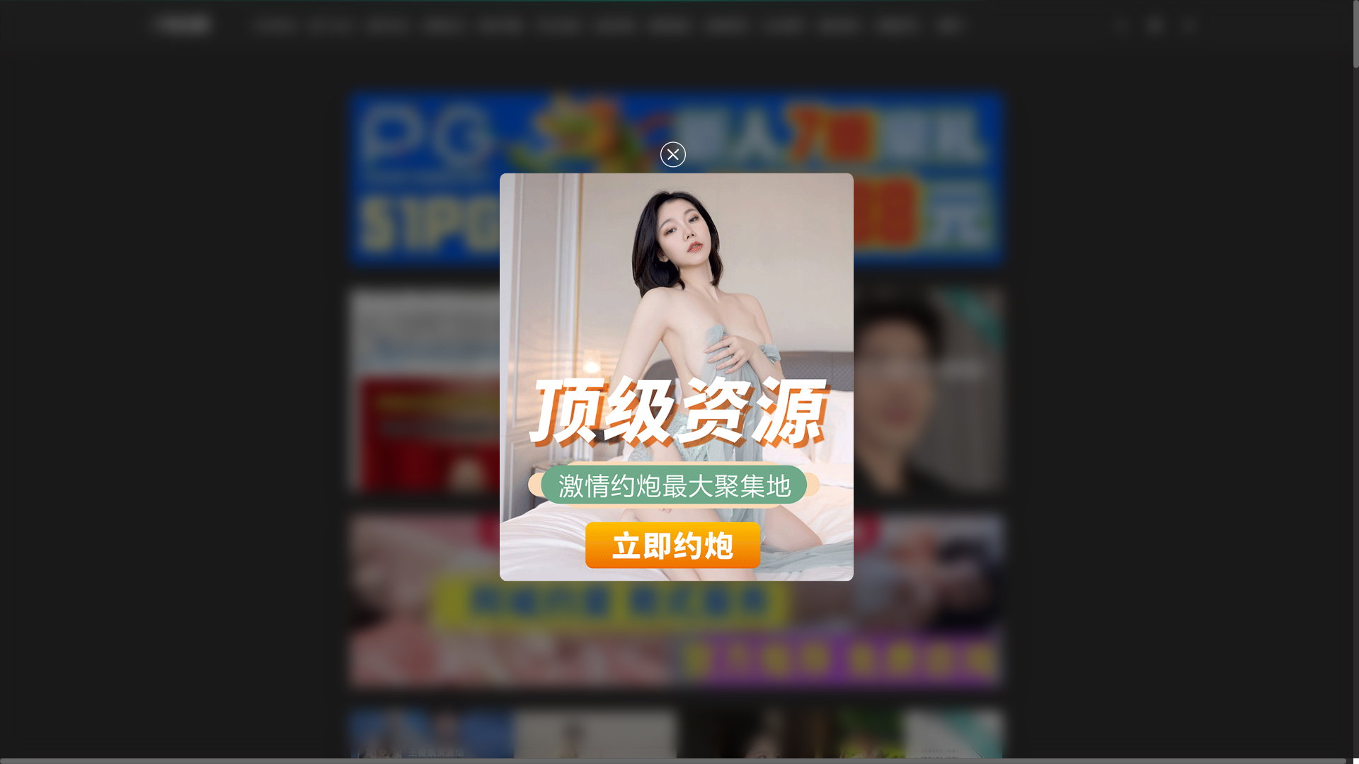 website screenshot of https://51chigua-meirikuaixun.wiki/