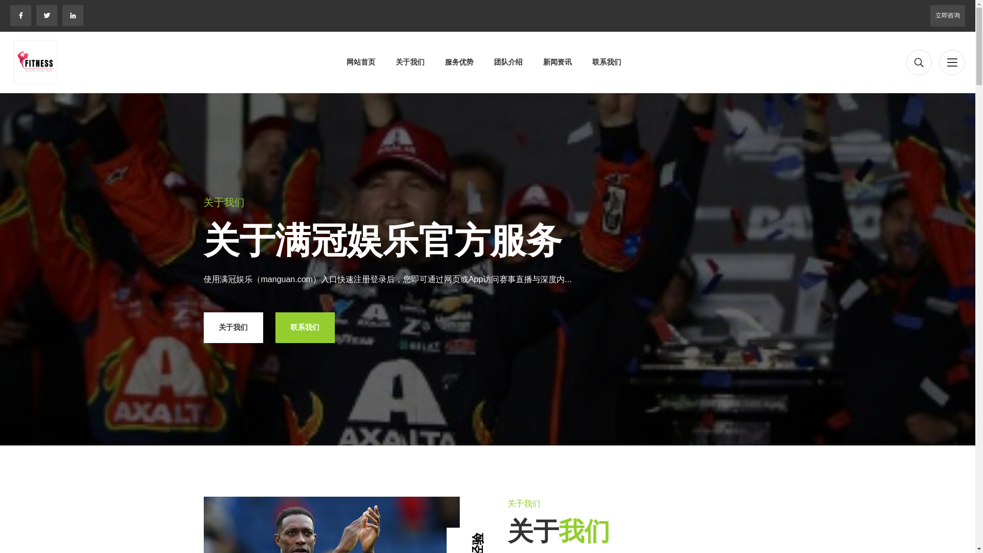 website screenshot of https://zht-manguan.com/